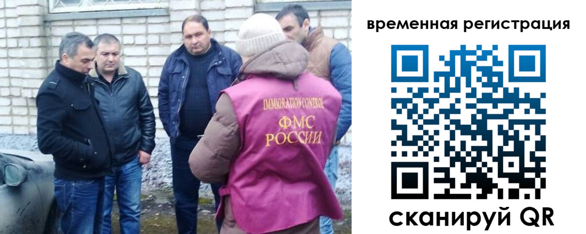 прописка в Сортавале