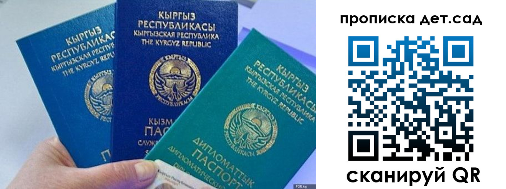 где прописаться в Сортавале