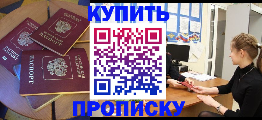 прописка гарантия в Сортавале