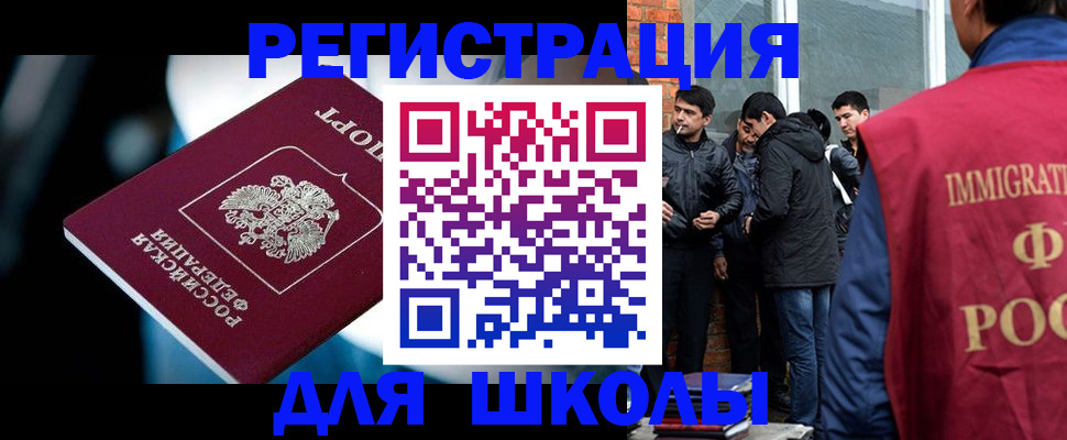 временная регистрация гарантия в Сортавале