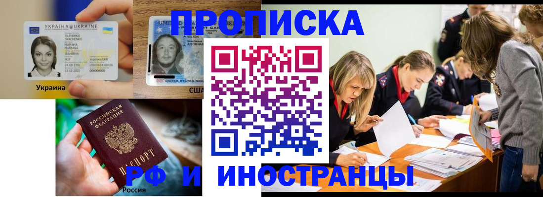 временная регистрация законно в Сортавале